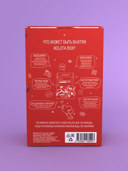 MilotaBox mini "Love Box"