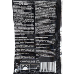 Цена за 3 шт. Удобрение водорастворимое с аминокислотами Bona Forte, для огурцов, кабачков, пакет 100 г