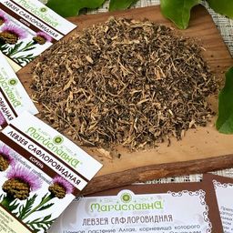 Левзея сафлоровидная (корень)