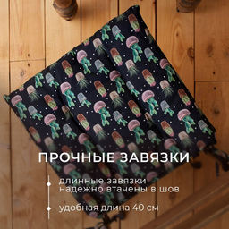 Подушка на стул «Этель» Succulents, 42×42 см, чёрная