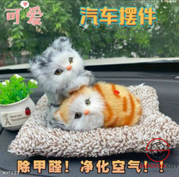 Плюшевая мягкая игрушка