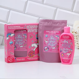 Подарочный набор косметики Подарочек для тебя пена для ванны 250 мл, соль для ванны 200 г, ЧИСТОЕ СЧАСТЬЕ