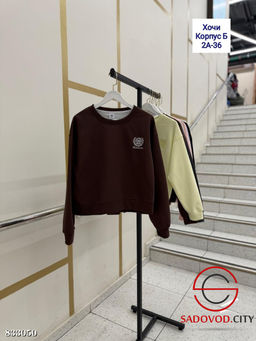 Свитшот женский с логотипом