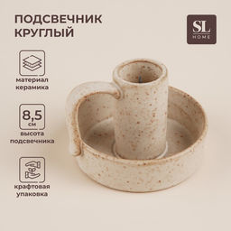 Подсвечник SL Home «Виенто», 8,5×8×6 см