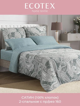 Постельное белье Мелисса 2сп Max (простыня на резинке 160х200) + 4 наволочки - Ecotex фото 7