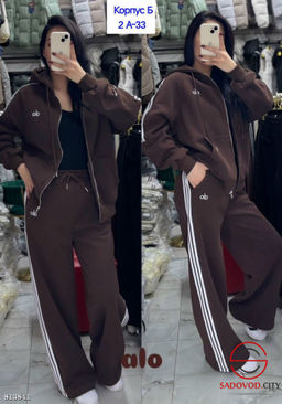 Костюм двойка спортивный