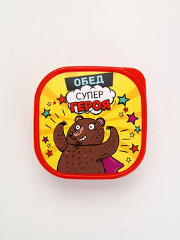 Цена за 2 шт. Ланч - бокс квадратный Обед супер героя, 700 мл