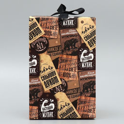 Цена за 2 шт. Коробка подарочная складная, упаковка, «Настоящему мужчине», 12 х 18 х 12 см