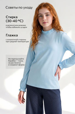 Блузка для девочки Happyfox