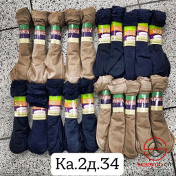 Женские носки капроновые 10пар