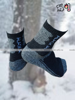 Цена за 3 пар. 3 ПАРЫ - "АЛЯСКА" Термоноски зимние спортивные ВНУТРИ МАХРА мужские арт.1268 41-47 (фактически 40-44)