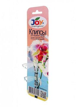 Набор Клипсы (1/50шт) JOY