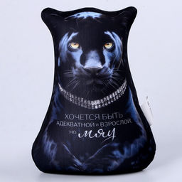 Антистресс игрушка пантера МЯУ - Mni mnu фото 3