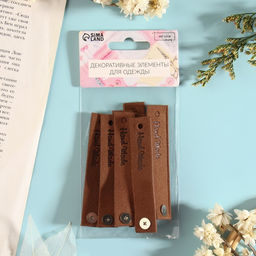 Бирка с кнопкой Hand made, 8×1.5 см, 10 шт., коричневая