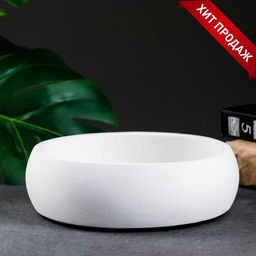 Кашпо - бонсайница для кактусов и суккулентов, 800 мл, 18×5.5 см, d=15 см, керамика, белое