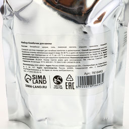 Бомбочки для ванны новогодние Дед Мороз, 6?20 г, Чистое счастье фото 6