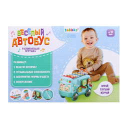 Развивающая игрушка Автобус, звук - Zabiaka фото 13