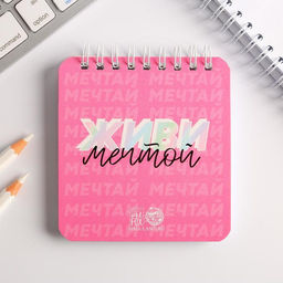 Подарочный набор, блокнот, 48 листов и ручка пластик С 8 марта, детка