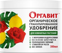 МБС Оргавит Комнатные растения 380 мл (12 шт./упак.)