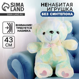 Мягкая игрушка без наполнителя «Медведь» с бантиком, 43 см, цвет зеленый