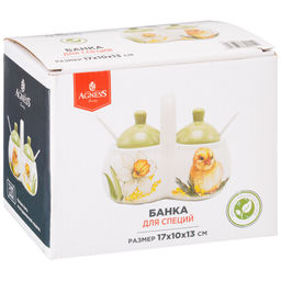 БАНКА 2 СЕКЦИИ AGNESS SUNDAY 17*10*13 СМ /2х250 МЛ  фото 2