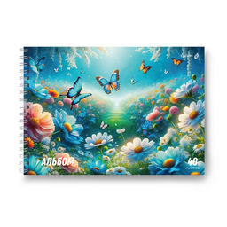 Светоч А232 Альбом для рисования, выбор.лак. 100 г/м2 A4 29.5 х 21 см 5 шт. на гребне 40 л. 01618 МИКС Движение - жизнь