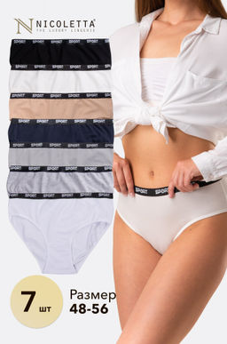 Женские трусы-слипы 7 шт. Nicoletta