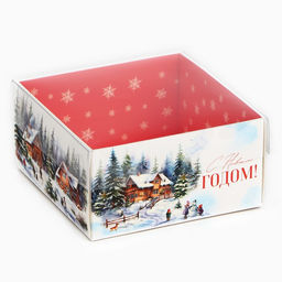 Цена за 5 шт. Коробка для кондитерских изделий новогодняя с пластиковой крышкой «Любимый праздник», 12×6×11.5 см