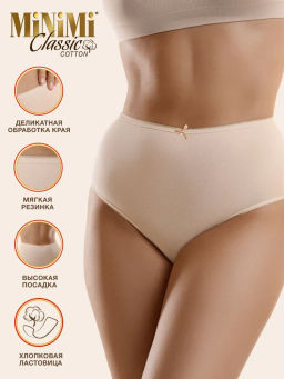 BO241 Slip (maxi) - nudo - Minimi фото 12