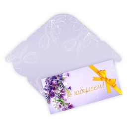 Цена за 5 шт. Конверт для денег "С юбилеем" (7707)