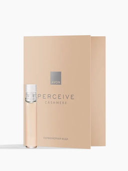 Парфюмерная вода Perceive Cashmere для нее  пробный образец