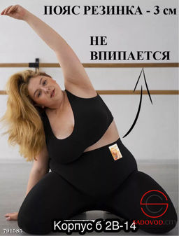 Лосины с мехом, 44-60 р. - Bruno фото 9
