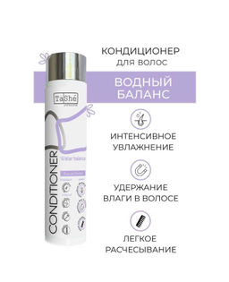 Tashe professional Кондиционер для волос Water balance Водный баланс ( tsh 51) 300мл