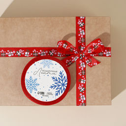 Цена за 2 шт. Лента атласная декоративная новогодняя «Подарочки», 1.5 см х 5 м