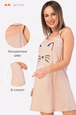 Женская cорочка Happy Fox  фото 10
