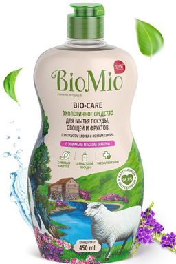 BioMio  BIO-CARE  Концентрат Экстракт  Вербены, Хлопка и Ионы Серебра 450мл