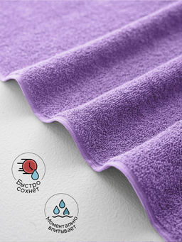 Полотенце махровое банное большое Софатекс 70 * 140 для ванной и бани bs