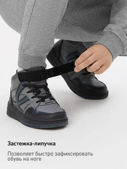 Кроссовки спортивные JOGEL Freedom Kids, серый/черный