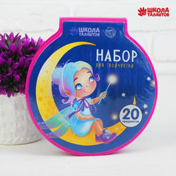 Набор для рисования Милая фея