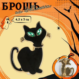 Брошь «Котик», застенчивый, чёрная в золоте
