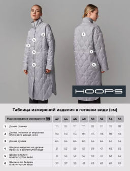 Плащ - Hoops фото 11