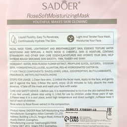 Цена за 4 шт. Маска тканевая для лица «Розовая роза», увлажняющая