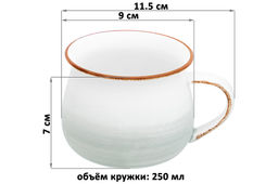 Кружка 250 мл 11,5*9*7 см Кантри голубая - Elan gallery фото 2