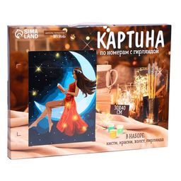Картина по номерам на раме, с гирляндой Девочка на луне, 30х40 см - Школа талантов фото 2