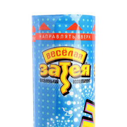 Хлопушка Бумфети, фольга звезды зол/серебро, 30 см - Simaland фото 3