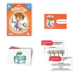 Развивающая игра Опыты для юных гениев. Своими руками, 30 карт, 7+ - Лас играс фото 2