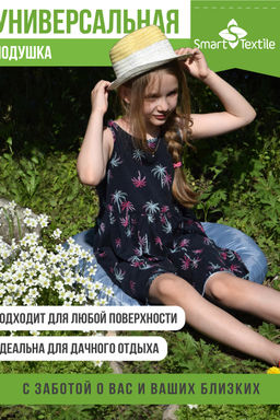 Комплект подушек "ОРИОН ПЛЮС". Чехол: оксфорд