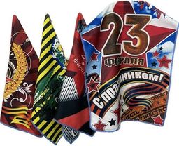 Полотенце из микрофибры 23 Февраля 40*60 см.