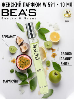 Компактный парфюм Beas W 591 women 10 ml