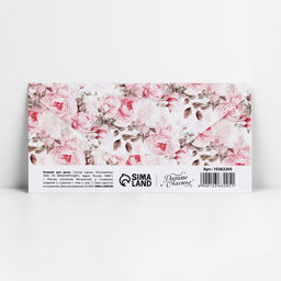 Цена за 10 шт. Конверт для денег «С днём свадьбы», 16.5×8 см